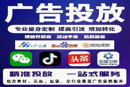 抖音信息流广告的创意元素与制作技巧探讨